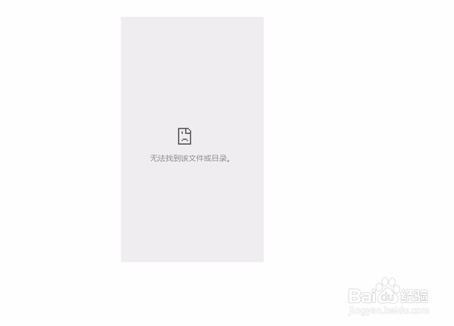 在Axure RP 7.0 中如何导入地图