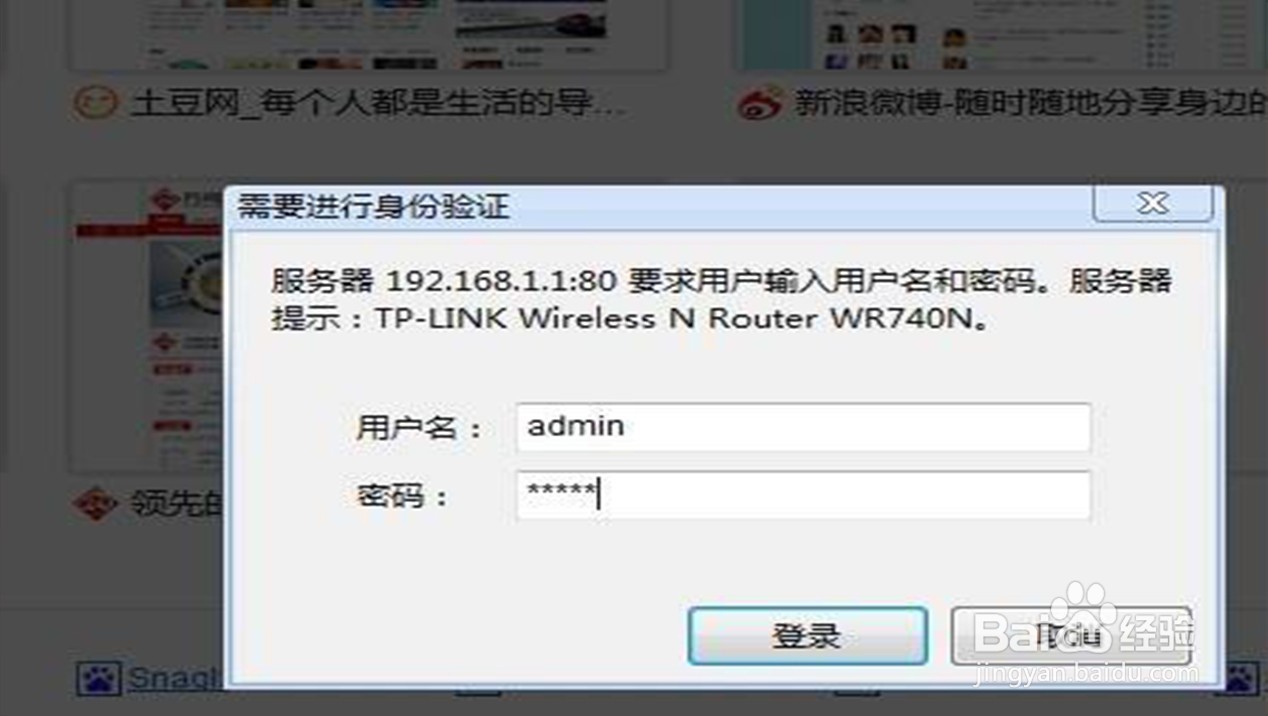 如何设置无线路由器