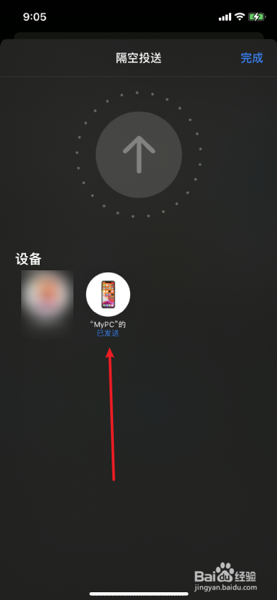 两台iphone蓝牙连不上怎么办