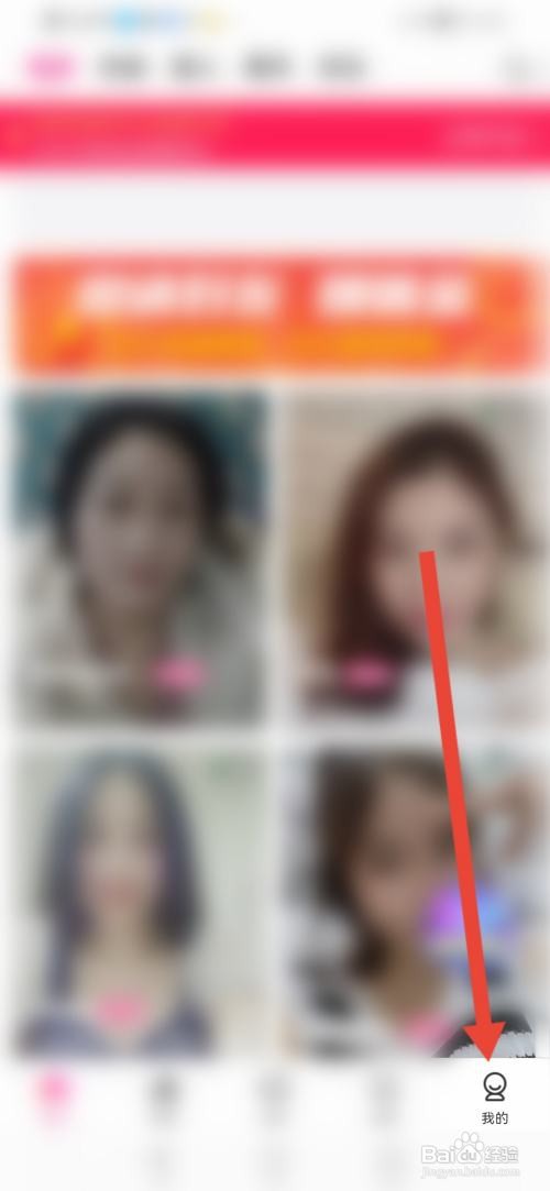 春潮视频聊天如何关闭语音视频聊天