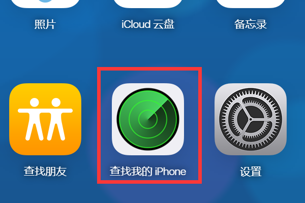 苹果手机触屏失灵，屏幕点不了，怎么办