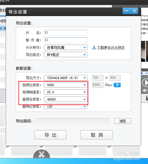 爱剪辑怎么去压缩视频？让视频怎么变小？