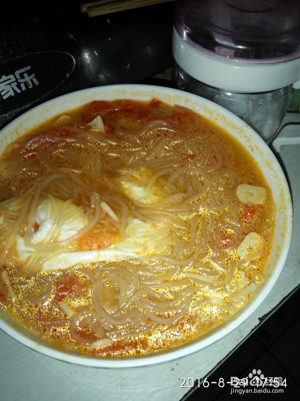 鸡蛋番茄粉丝汤