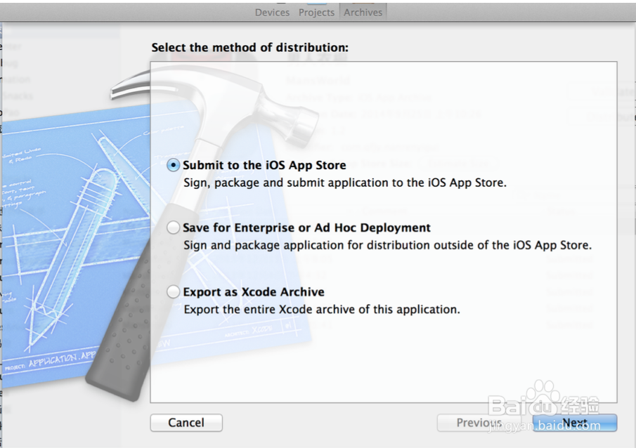 IOS8+Appstore应用上线流程