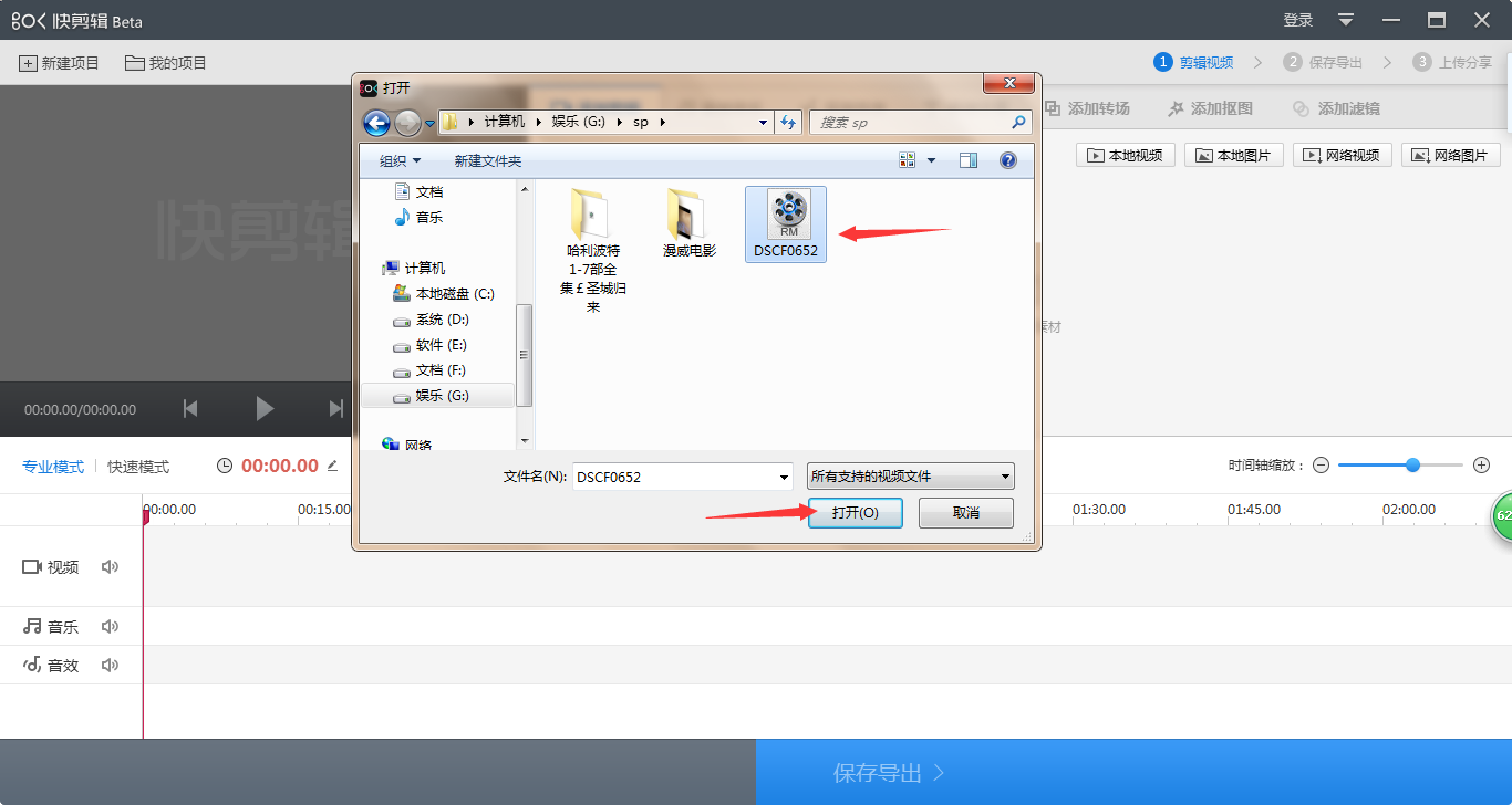 怎样制作视频 想做一个简单的小视频 中间 带字带音乐