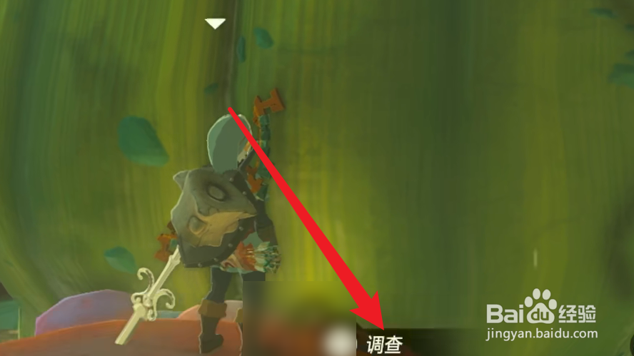 王国之泪大妖精怎么解锁