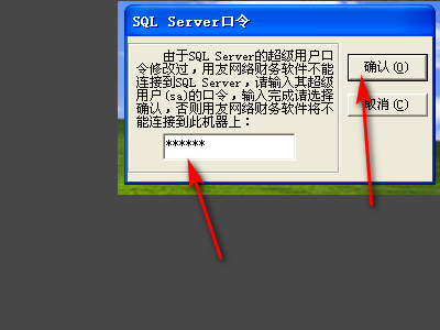 用友通的数据库在哪里文件名是什么