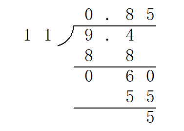9.4÷11，用竖式计算商用循环小数表示怎么算