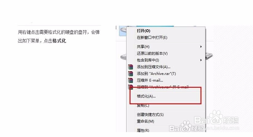 蓝硕硬盘盒怎么安装和使用