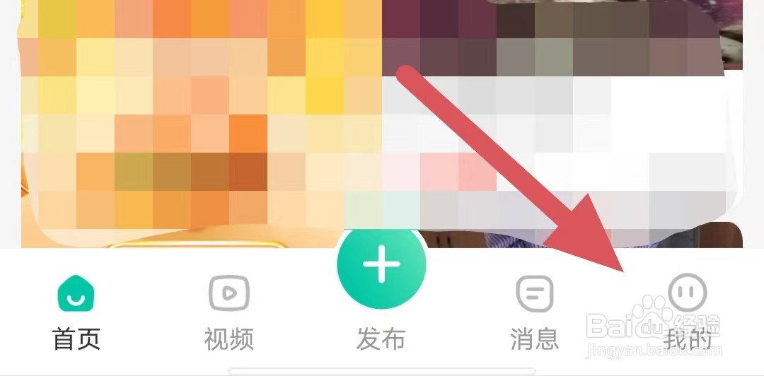 支农宝如何查看检查更新