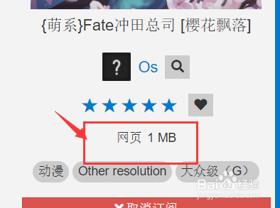 如何拖动wallpaper engine里的动态壁纸