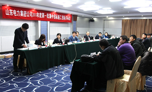 电子招标与纸质招标有何区别