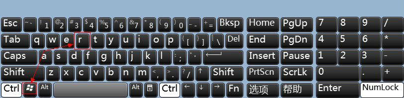 如何重新启动WinXP/7/8/8.1的资源管理器