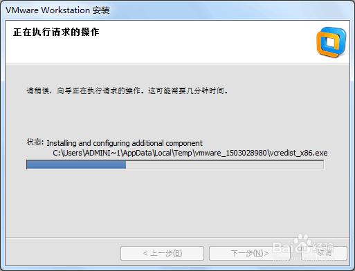 图解软件测试之搭建虚拟机