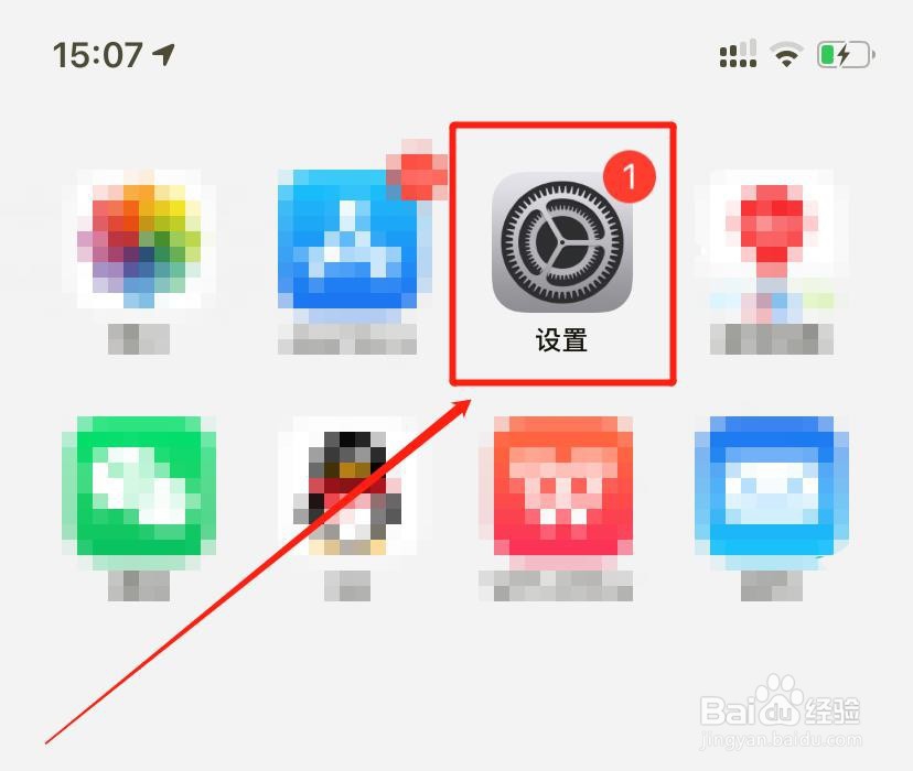iphonexr怎么关机开机