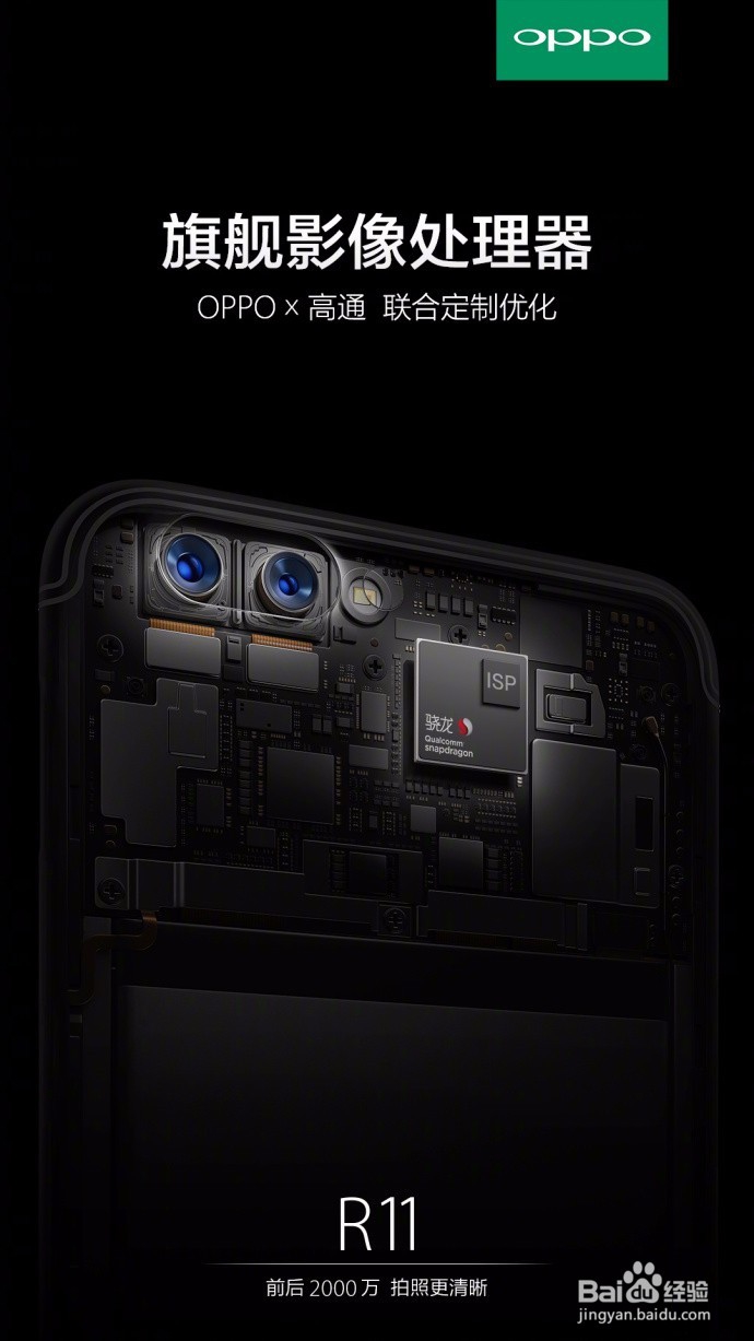 oppor11怎么样值得买吗