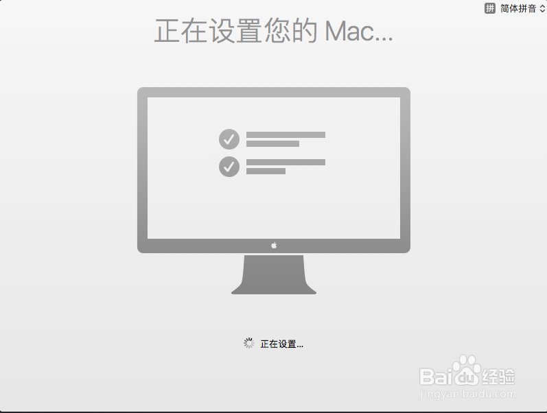 如何安装mac虚拟机