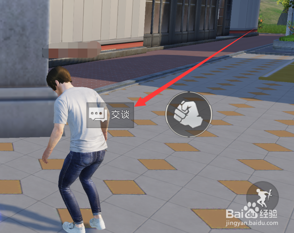 和平精英怎么把超体带到特训岛