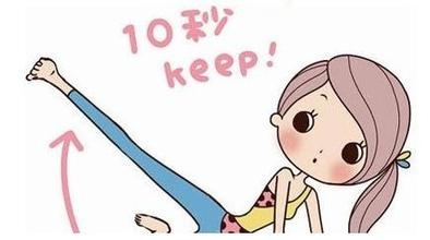 有效瘦大腿 拳头按摩+运动