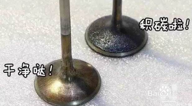除模具积碳,用模具积碳专用清洗剂准没错!!