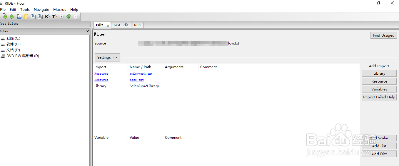 robotframework框架创建桌面快捷键