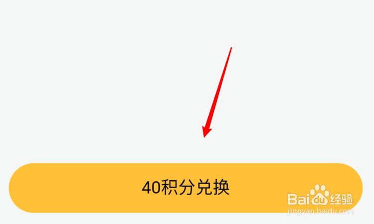 流放之路掌上wegame的积分礼包怎么获得
