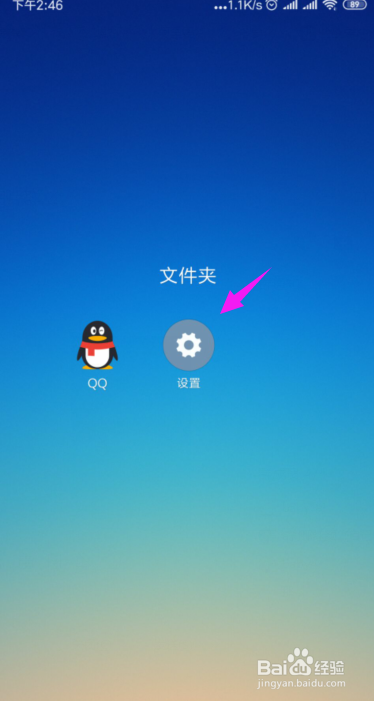 小米指纹不能解锁了怎么办