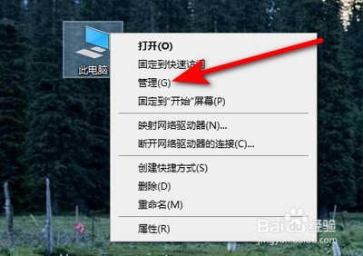 Win10如何获取最高管理员权限