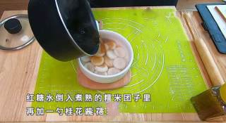 桂花红糖糯米团子的做法