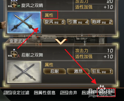 三国戏魏传攻略