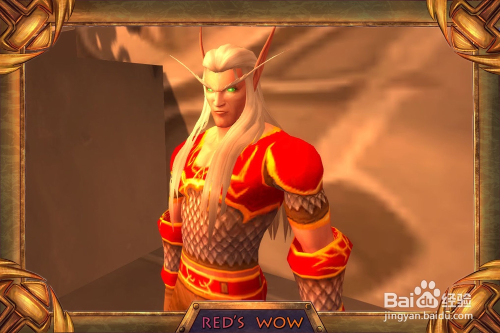 魔兽世界 [矮人间谍]任务怎么做