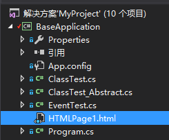 设置Microsoft Visual Studio2015的默认浏览器