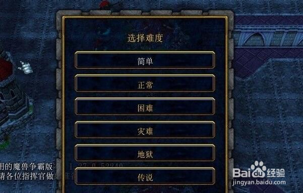 背水一战新手开局怎么玩