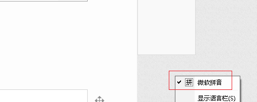 wps文字数字变大写金额
