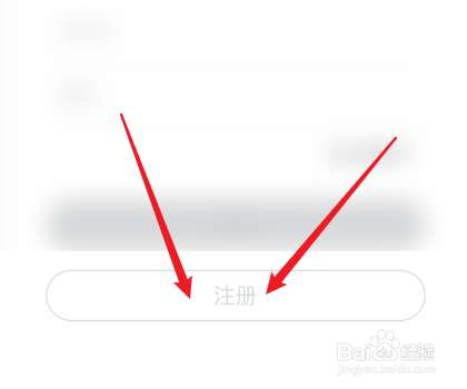 metro新时代怎么绑定微信支付