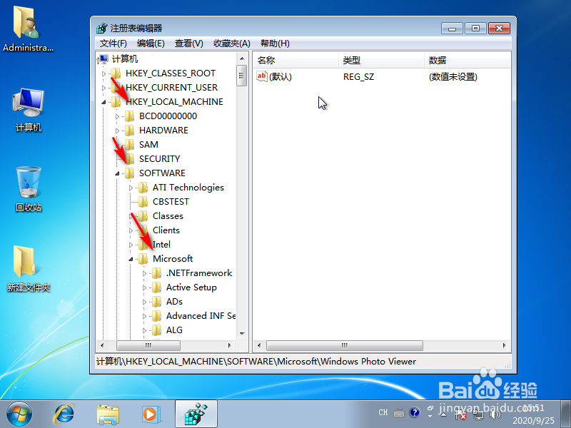 win7资源管理器不停的崩溃怎么办