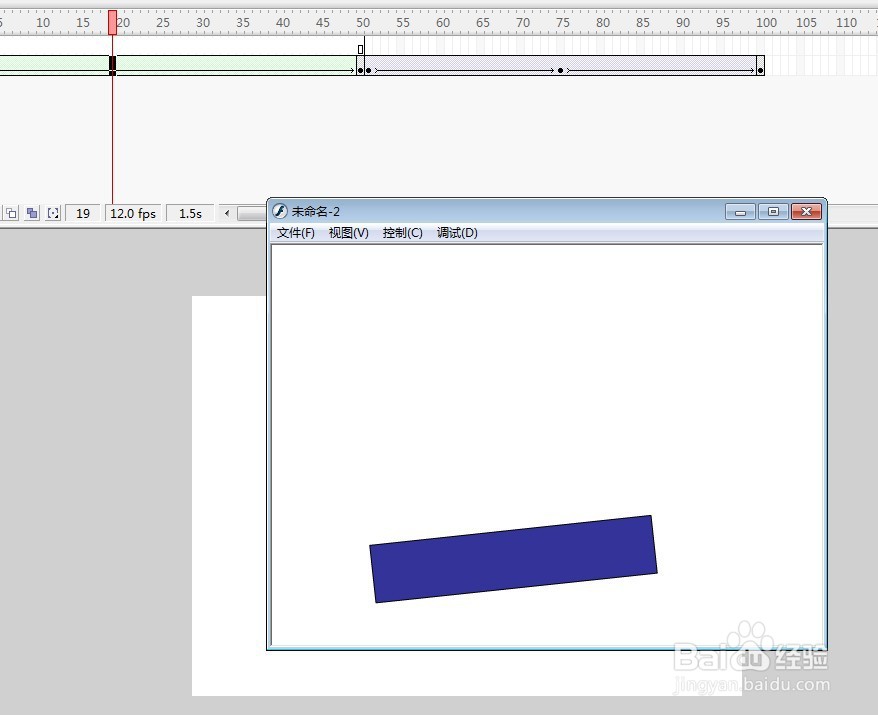 flash8怎么复制图层或合并图层