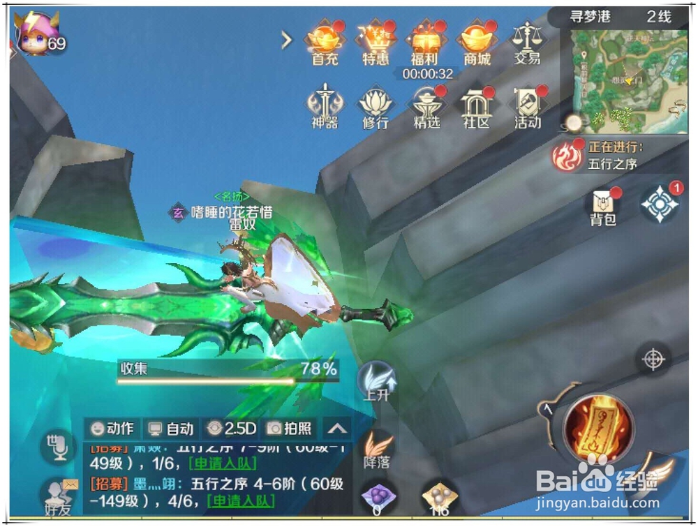 完美世界手游怨灵之种怎么做？怨灵之种在哪里？