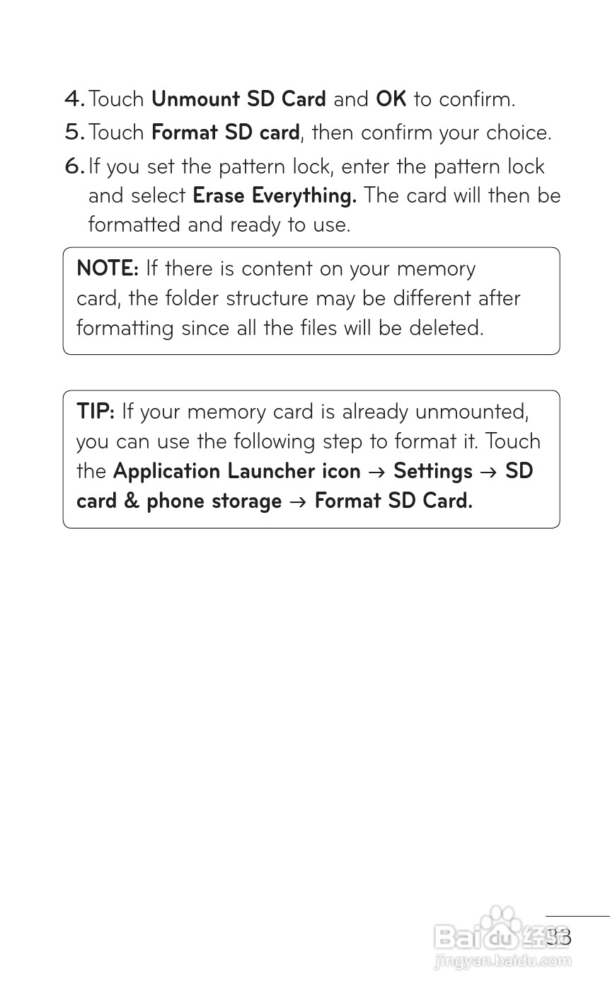 LG P509移动电话使用说明书:[4]