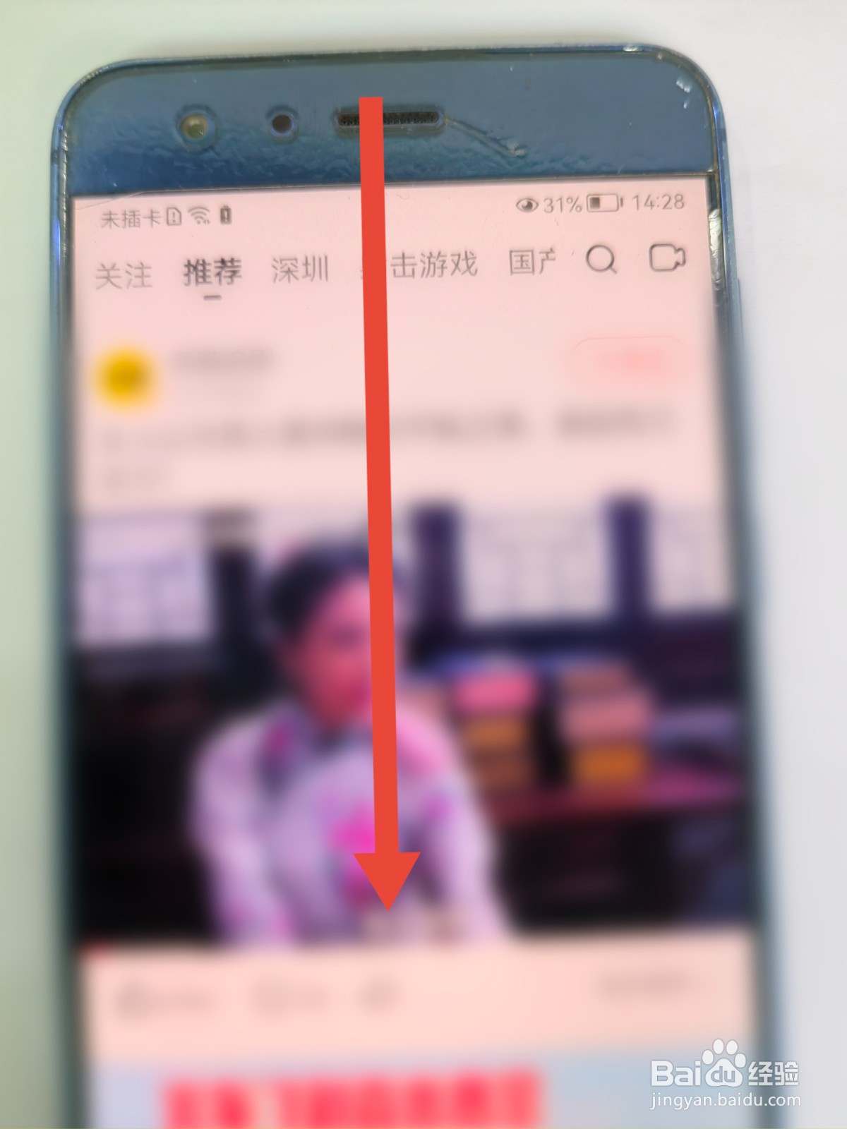 手机录屏要怎样才有声音