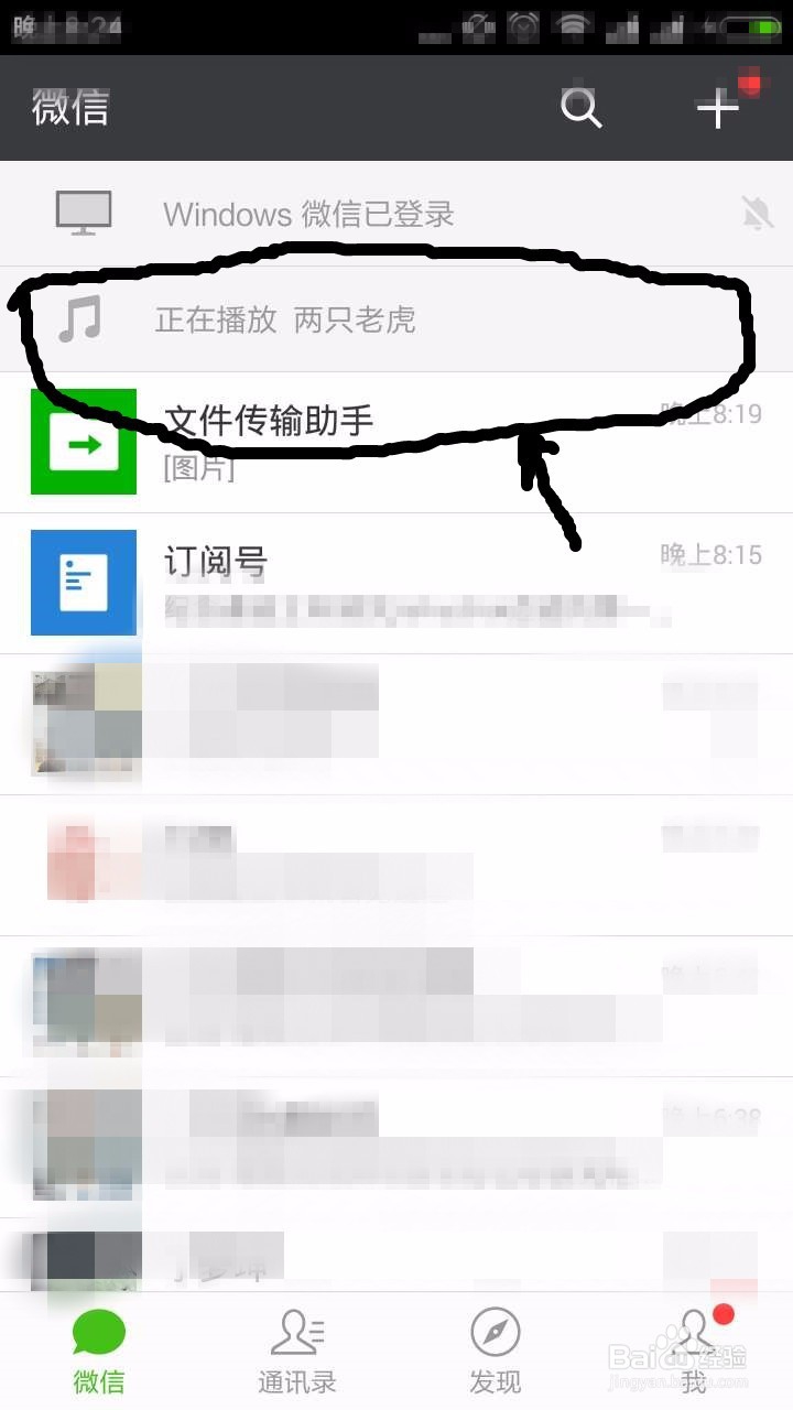 微信推送发送出封面即可播放音乐这种效果的方法