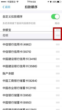 支付宝的奖励金在哪里领