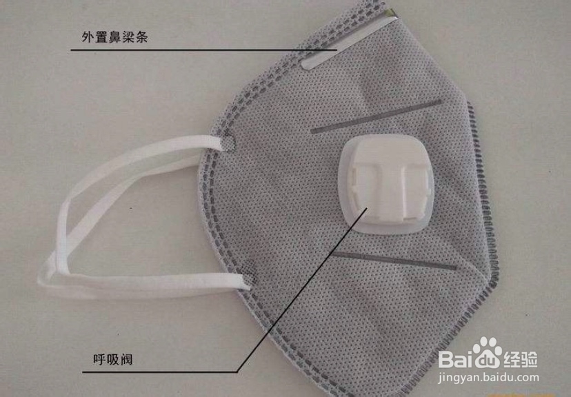 立体口罩怎么分上下