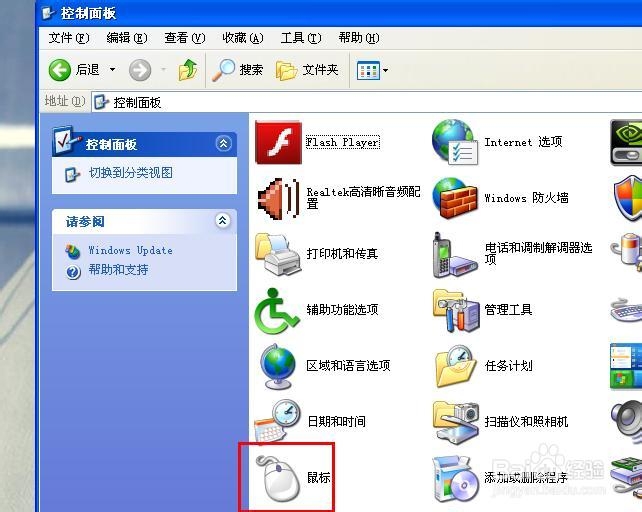 怎样把鼠标左键换成右键功能，左右键互换。