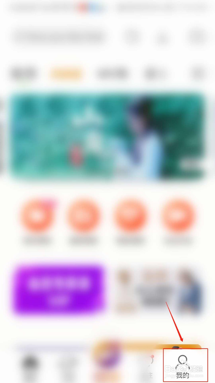 跳跳舞蹈APP怎么开启循环播放