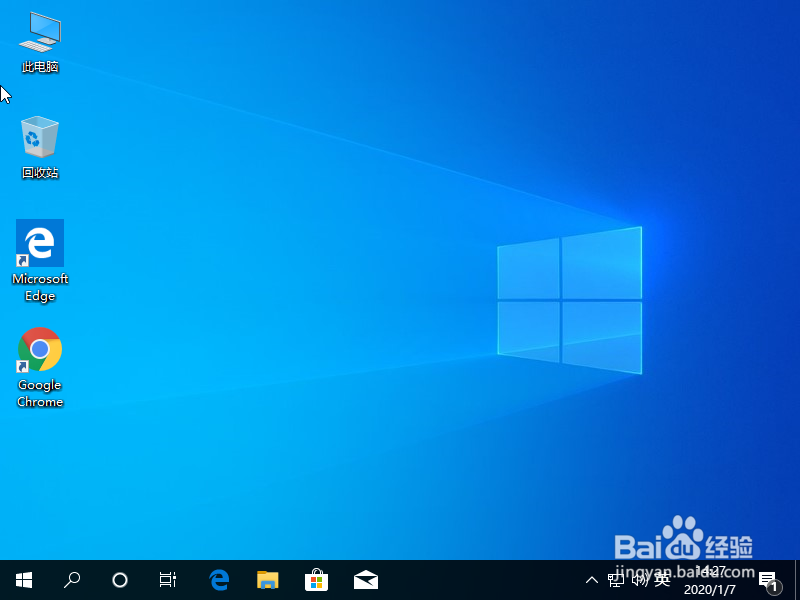 如何删除激活windows10水印