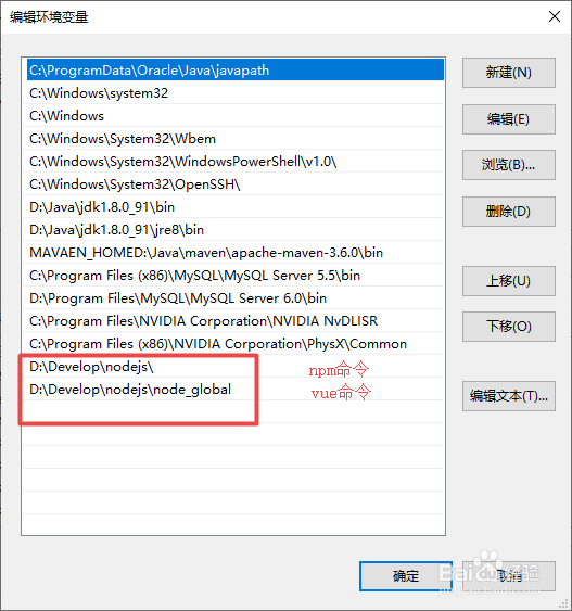 Node.js安装及环境配置