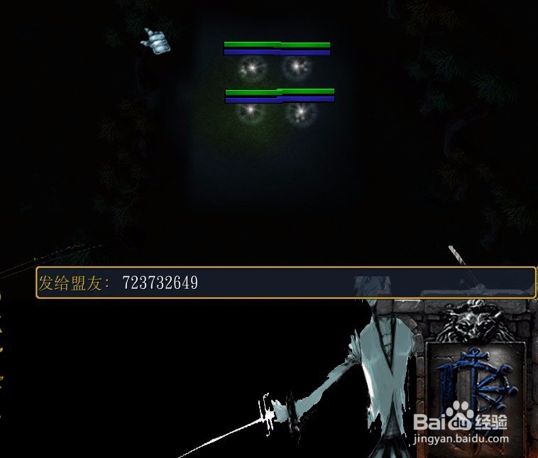 死神虚与刃正式版攻略隐藏密码隐藏礼包怎么得