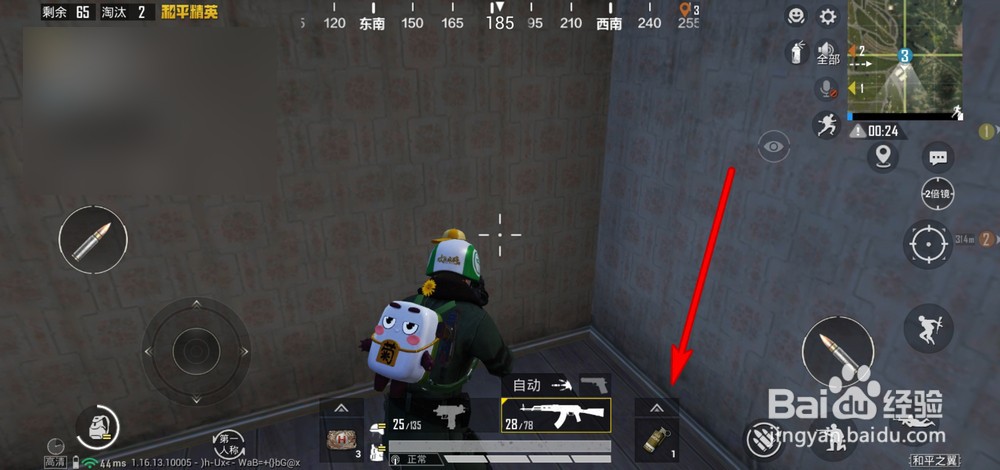 和平精英多利鸟如何使用