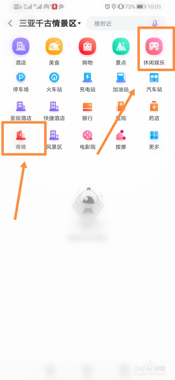 三亚千古情有什么好玩的
